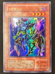 大怪獣バトルNEO N293 UR ダークザギ 大怪獣バトルNEO ダークザギ - メルカリ