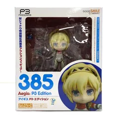 2025年最新】ペルソナ3 ねんどろいど アイギス P3・エディション の