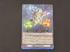 2026年最新】四精織り成す清浄の盾の人気アイテム - メルカリ