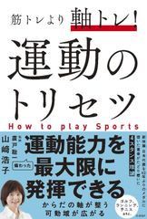 脊柱管狭窄症 1分スタスタストレッチ DVD - メルカリ
