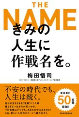 サイン本‼︎】早瀬耕 未必のマクベス【新品】小説 文学 帯付き【未開封