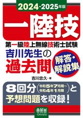 最後の1枚！次回入荷未定！セコムしてますか？ SECOMセキュリティ