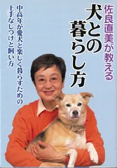 2025年最新】佐良直美「の人気アイテム - メルカリ