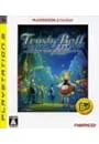 PS3／トラスティベル〜ショパンの夢〜 ルプリーズ PLAYSTATION 3 the Best