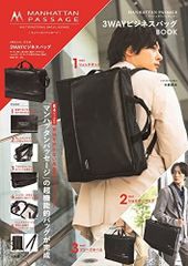 土日限定価格】JALガーメントバック 伊勢丹 ISETAN - メルカリ