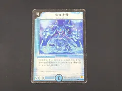 2025年最新】シュトラ-の人気アイテム - メルカリ