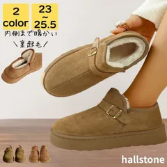 ムートンブーツ レディース 厚底 ショート 秋冬 ボア 疲れない 歩きやすい 軽量 上品 大人 通勤 通学 旅行 美脚 防寒 裏起毛 靴 ベルト あったか ふわふわ シンプル カジュアル おしゃれ キレイめ かわいい レトロ 20代 30代 40代 50代