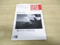 2025年最新】ライカスタイルマガジンの人気アイテム - メルカリ