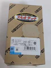 Item thumbnail for item 128b8423-5978-4f07-b7fc-07beda06ddb5