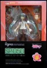 グッドスマイルカンパニー グッスマくじ 初音ミク 2014 Spring Ver. figma B賞 初音ミク セーラー服ver. SP050