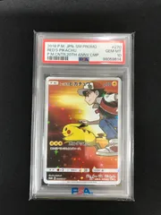 2025年最新】レッドのピカチュウpsa10の人気アイテム - メルカリ