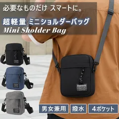 ショルダーバッグ メンズ レディース 斜めがけ ベルト ミニ 軽量 小さめ 肩掛け ボディバッグ カジュアル サコッシュ