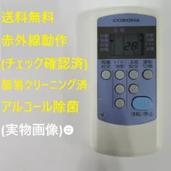 CORONA 壁掛けエアコン本体 ホワイト 製品詳細｜冷房専用シリーズ｜ウインドエアコン｜株式会社コロナ