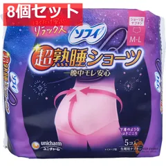 ソフィ 超熟睡ショーツ ショーツ型ナプキン 特に多い夜用 M-Lサイズ 5個入 8個セット まとめ売り