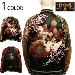 2026年最新】絡繰魂粋の人気アイテム - メルカリ