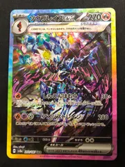 2026年最新】ソウブレイズ sarの人気アイテム - メルカリ