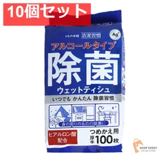 清潔習慣 アルコールタイプ 除菌ウェットティシュ ボトルタイプ 詰替用 100枚入 10個セット まとめ売り