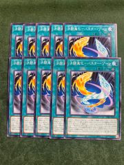 ポケモンセンター真夏のピカピカ大作戦 クリアカード - メルカリ