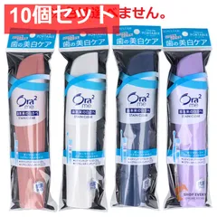 オーラツーミー ポータブル ハードケースタイプ 1セット 10個セット まとめ売りのサムネイル