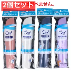 オーラツーミー ポータブル ハードケースタイプ 1セット 2個セット まとめ売りのサムネイル