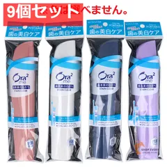 オーラツーミー ポータブル ハードケースタイプ 1セット 9個セット まとめ売りのサムネイル