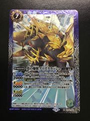 バトルスピリッツ 癸の爆獣グリズクラッシュ 2枚セット 初期版 - メルカリ
