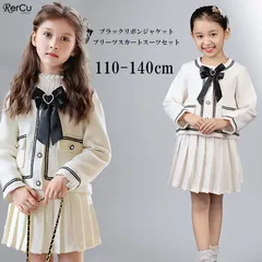 NO.147★120サイズ ジャケット スカート リボン 3点セット アイボリー ガールズ 女の子 卒園式 入学式 フォーマル