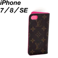 ✨未使用に近い✨ ルイヴィトン iPhone SE3 SE2 8 7 6s 6 ルイヴィトン iPhoneケース SE3 SE2 8 7 6s 6