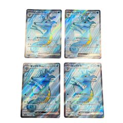 ポケモンカード 海外限定 キングドラex プロモ SAR 英語 ポケカ - メルカリ