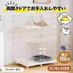 スタジアム STADIUM キャットケージ にゃん箱2号 - メルカリ