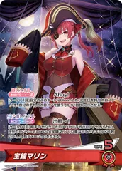 宝鐘マリン(修正版・Ahoy!) OSR [クインテットスペクトラム] hBP02-003