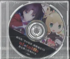 2025年最新】空の境界 ポストカードの人気アイテム - メルカリ