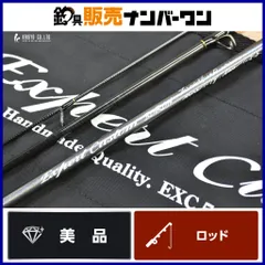 2026年最新】イトウクラフト excの人気アイテム - メルカリ