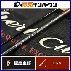 2025年最新】イトウクラフト 510ulxの人気アイテム - メルカリ