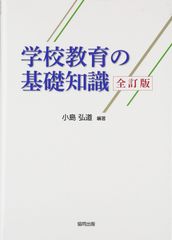 裁断済】整形外科イラストレイテッド 肩関節の手術 - メルカリ