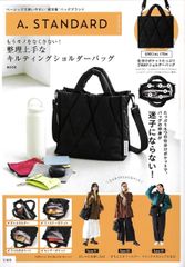土日限定価格】JALガーメントバック 伊勢丹 ISETAN - メルカリ