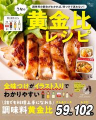 ホットクックレシピ30選 楽チンきちんとライフMiho 4冊セット - メルカリ