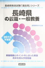 2024年度 東海大学 展学のすすめ 過去問 KALS医学部学士編入 - メルカリ