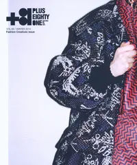 +81 Vol.66: Fashion Creatives issue