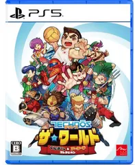 PS5 テクノス ザ・ワールド くにおくん ＆ アーケードコレクション (アークシステムワークス)
