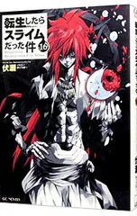 2025年最新】転生したらスライムだった件小説の人気アイテム - メルカリ