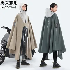 レインコート 自転車 レインポンチョ 大きいサイズ 通学 男女兼用 レディース メンズ 透明バイザー 防水 雨具 雨カッパ キャンプ 通勤 通学