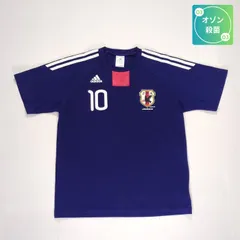 ジュニア日本代表レプリカユニフォーム JD1039 ブルー 160cm