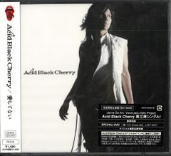 Acid Black Cherry BLACKBOX アーティストブック - メルカリ
