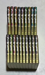 2025年最新】うしおととら 全巻の人気アイテム - メルカリ