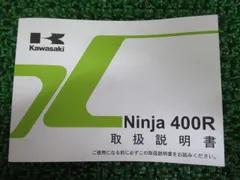 2026年最新】中古 バイク ニンジャの人気アイテム - メルカリ