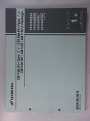 2026年最新】cb1100 サービスマニュアルの人気アイテム - メルカリ