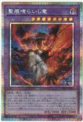 遊戯王 緊急テレポート プリズマ 遊戯王 緊急テレポート プリズマティック PAC1 - メルカリ