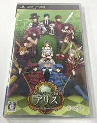 PSP ソフト / 新装版 クローバーの国のアリス 通常版 未開封品 / QuinRose PlayStation プレイステーション SONY ソニー 【中古】【23-20251113-A871】