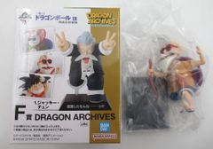 BANDAI SPIRITS 이치 반 쿠지 드래곤 볼 EX 손오공 수업 편 F상 치치의 부메랑이 박힌 거북 선인 DRAGON ARCHIVES